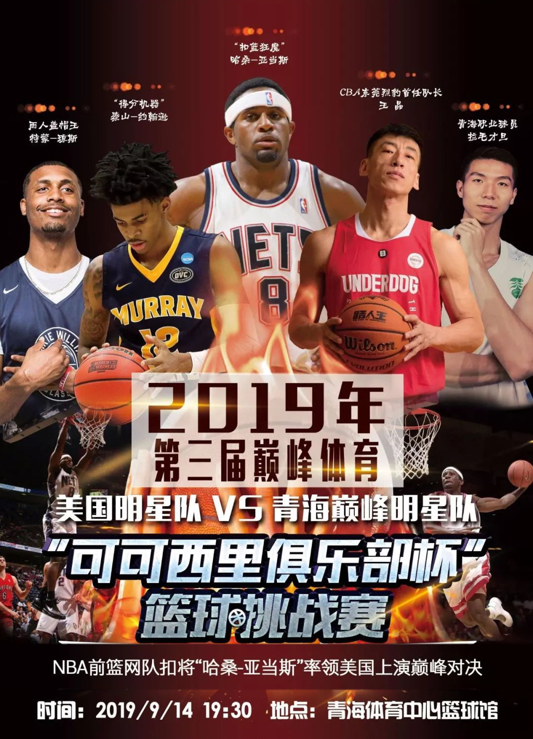 念不