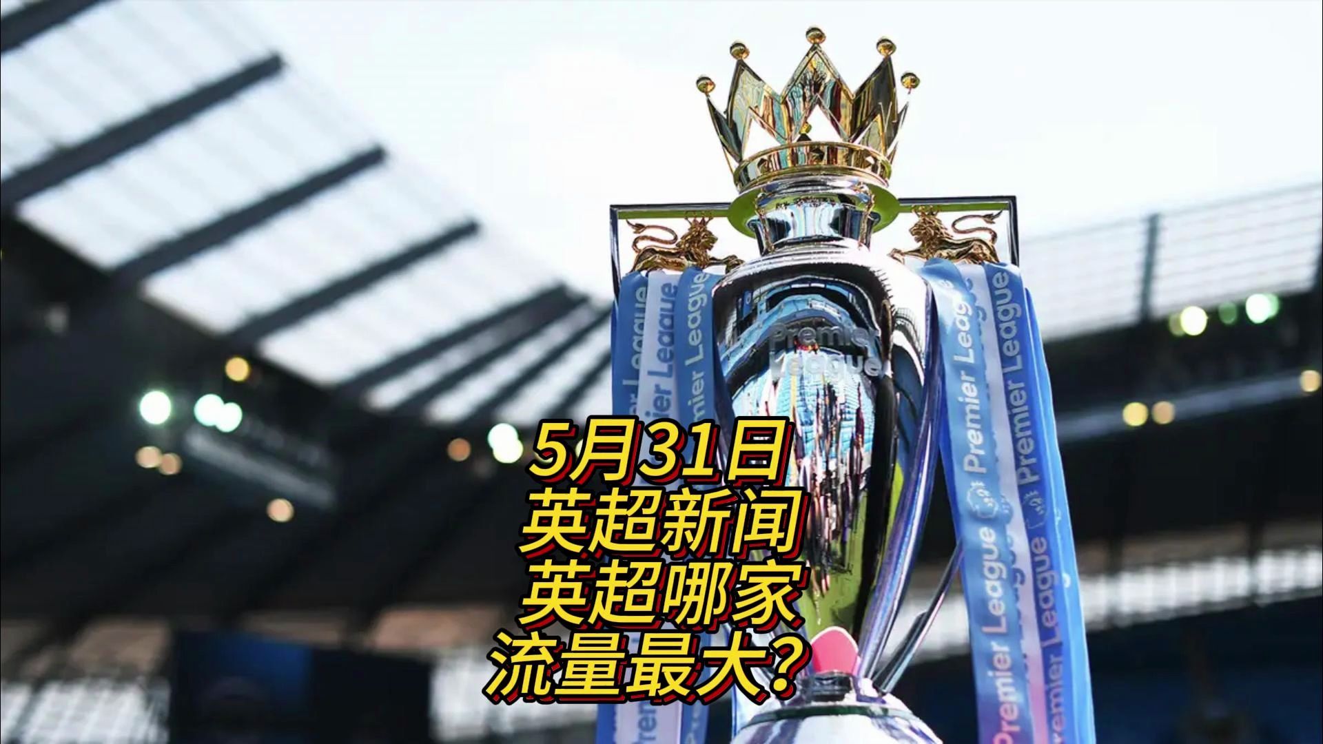 这支