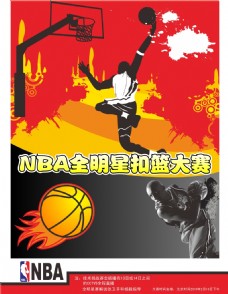 积分榜